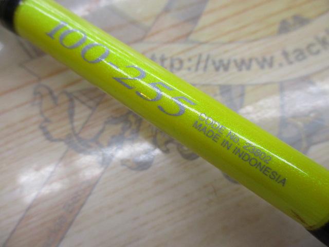 バルディフィノ 100-255