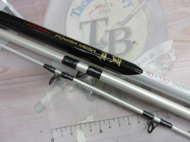 AWアドバイザーPM真鯛 80-330