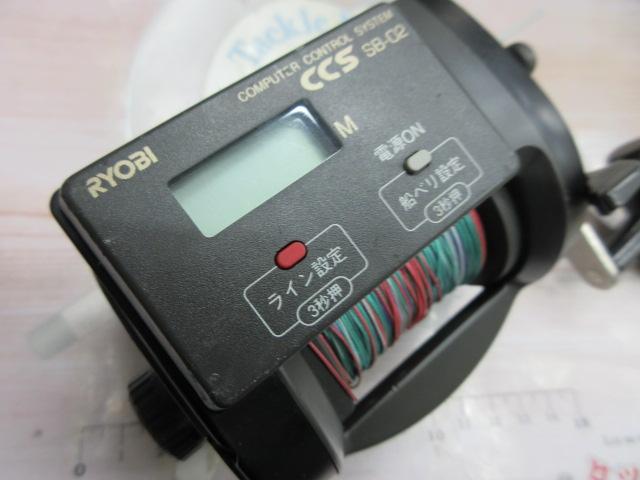 アラート棚SS700