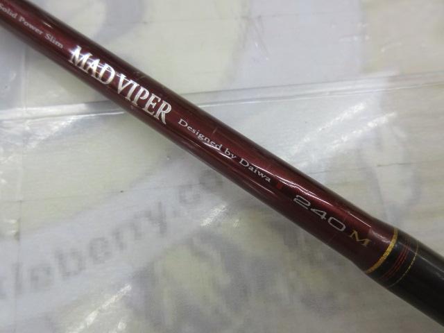 マッドバイパー 240M(8LB)