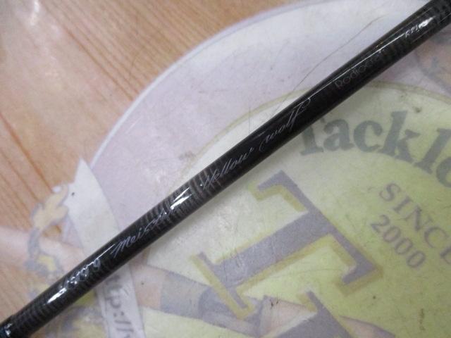 999.9フォーナインマイスター 622L イエローウルフ