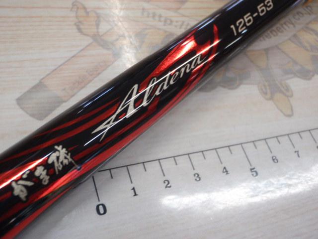 がま磯アルデナ 125-53｜＠ベリーネット 日本最大新品中古釣具