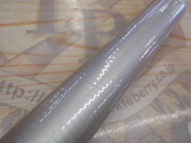 SPパワー麗水硬調540