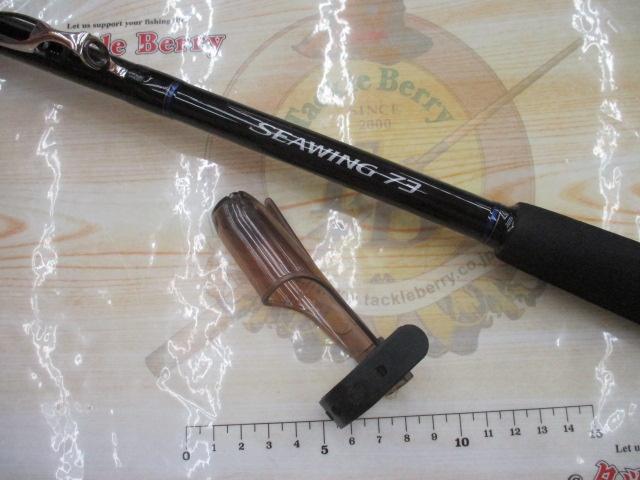 16シーウイング73 80-270T3