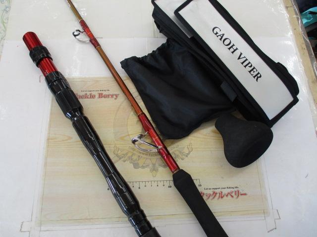 DAIWA　ガオバイパー２２０(Ⅱ) ガオーバイパー220-II - 65,700円 : 海釣り、船釣り専門店の沖