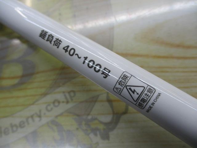 ジーロッドバーチカルハント8-270