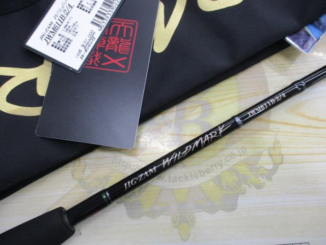 ジグザム ワイルドマーク JWM611B-2/4