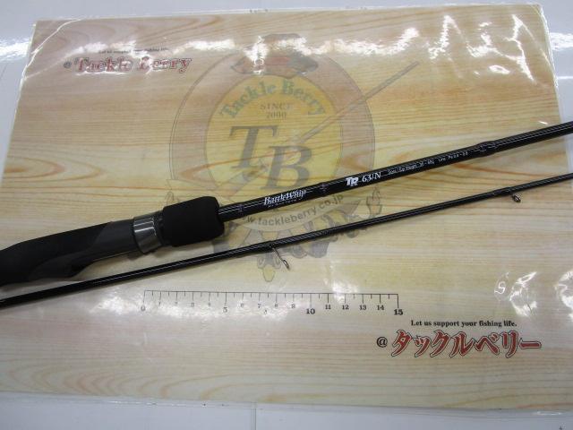 バトルウィップTR 63/N｜＠ベリーネット 日本最大新品中古釣具WEBショップ