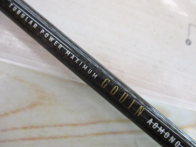 GOUIN AOMONO S-235 釣り竿 Amazon | ダイワ(DAIWA) 船竿 ゴウイン アオモノ H-235・E