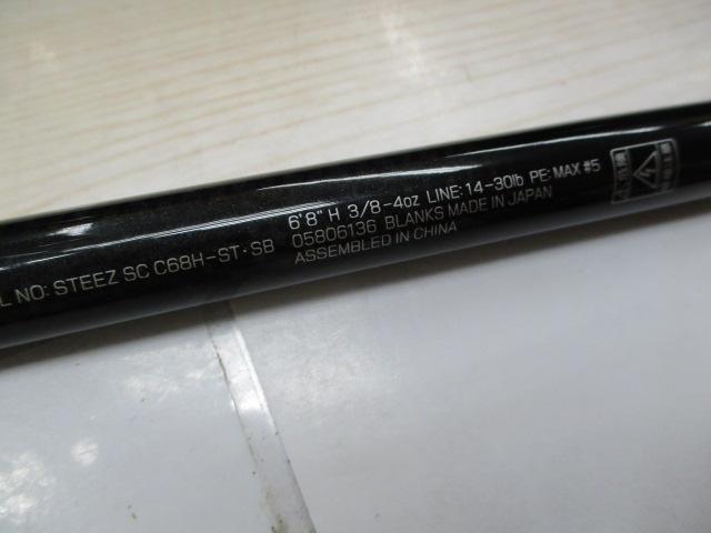 スティーズ SC C68H-ST・SB|@ベリーネット 日本最大新品中古 スティーズ SC C68H-ST・SB|@ベリーネット 日本最大新品中古