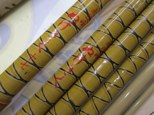 朱紋峰 ぬけさく 17