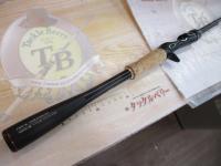 17ポイズングロリアス 169XH-SB