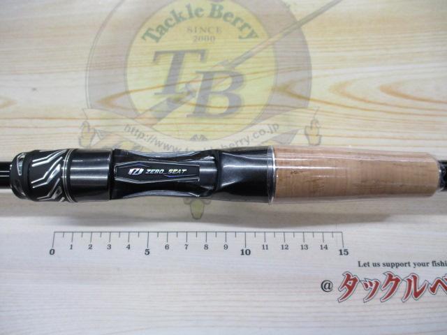 スティーズRC C73H-SV・ST