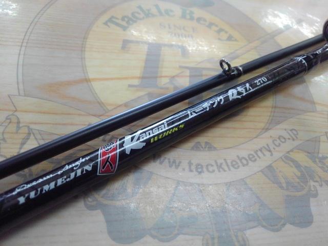 夢人カンサイワークスムーチングマダイ270