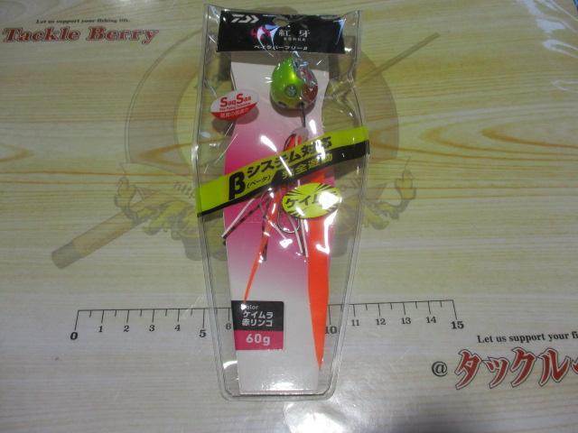 紅牙ベイラバーフリーβ60gケイムラ赤リンゴ