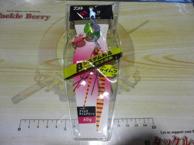 紅牙ベイラバーフリーβ60gケイムラライムグリーン