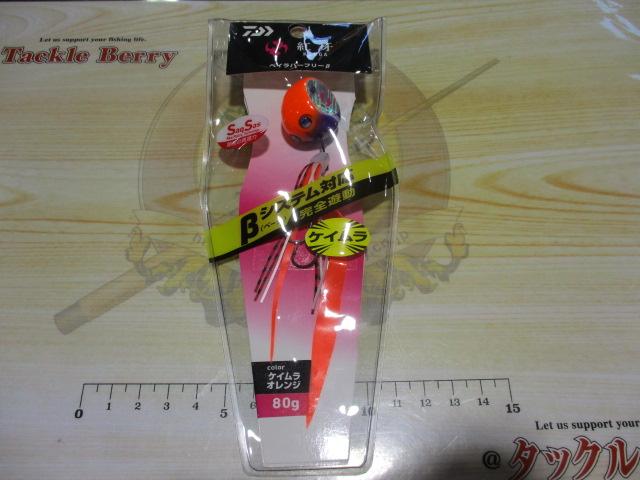 紅牙ベイラバーフリーβ80gケイムラオレンジ