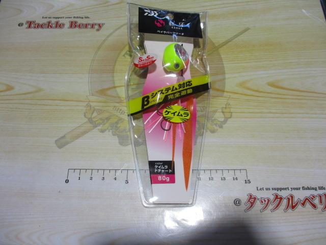 紅牙ベイラバーフリーβ80gケイムラドチャート