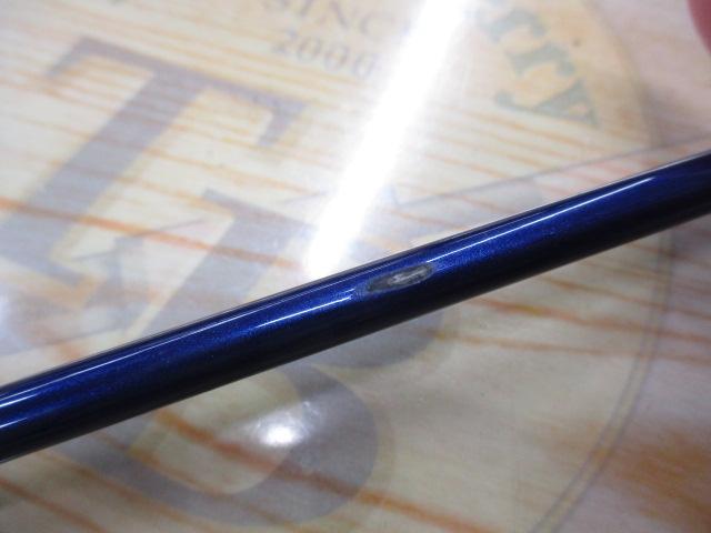 シーパワー73 50-240