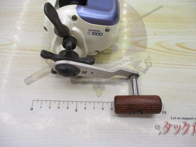 00スーパー小船 C1000