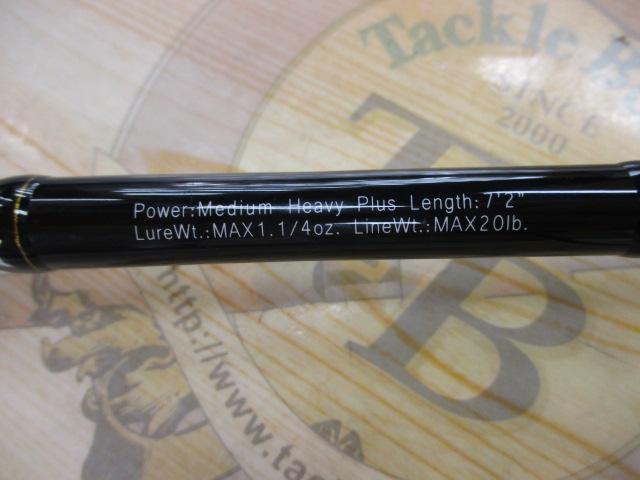 グラディエーターマキシマム GX-72MH+C バルトロヒート2 グラディエーターマキシマム GX-72MH+C バルトロヒート2
