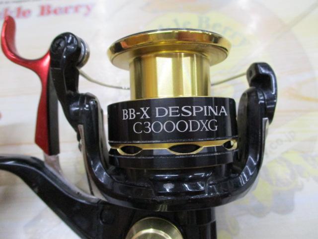 13BB-Xハイパーフォース C3000D タイプG