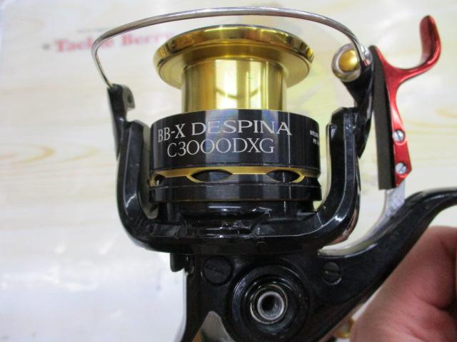 13BB-Xハイパーフォース C3000D タイプG