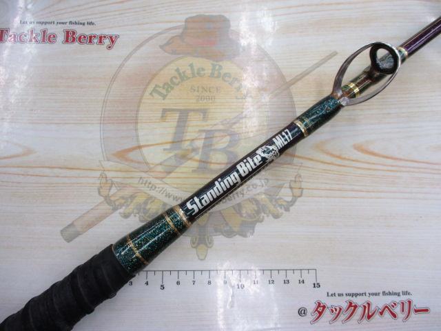 孔太 剛樹 スタンディングバイト ML17 剛樹】 スタンディングバイト M17 GOUKI STANDING BAIT ブリ