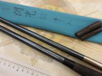 飛天弓 閃光R 18