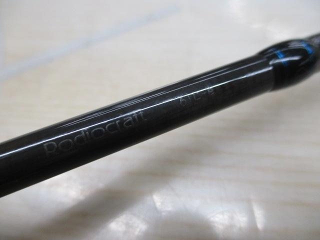 999.9フォーナインマイスター 61L-e イエローウルフ