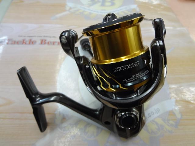 20ツインパワー 2500SHG｜＠ベリーネット 日本最大新品中古釣具