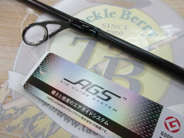 エメラルダスエア AGS86ML・R｜＠ベリーネット 日本最大新品中古