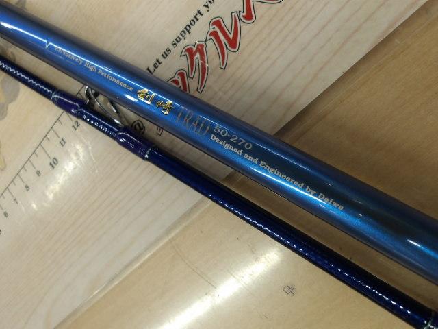 剣崎トラッド 50-270