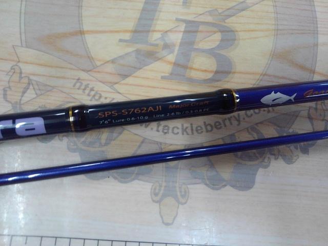 ソルパラSPS-832EL Major Craft メジャークラフト ソルパラ SPS-832EL (アオリイカ