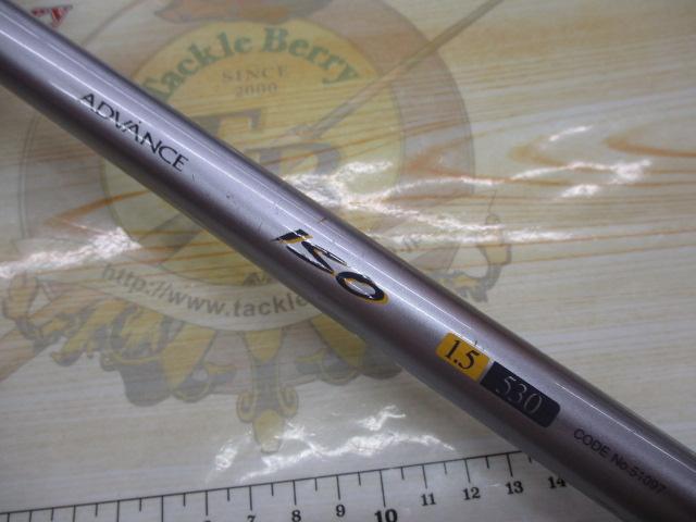 IHアドバンス磯 1.5-530