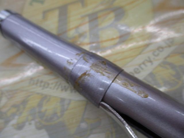 IHアドバンス磯 1.5-530