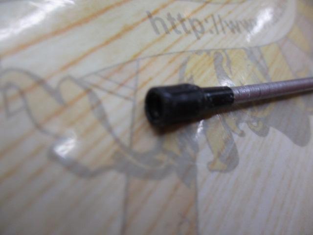 IHアドバンス磯 1.5-530