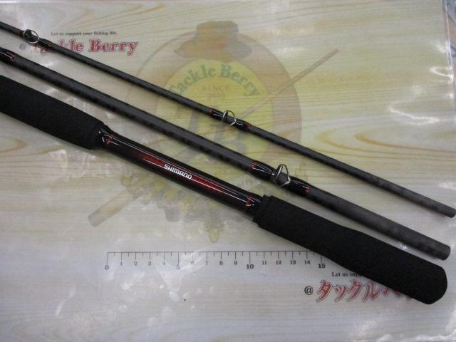 20シーマイティX 64 80-300