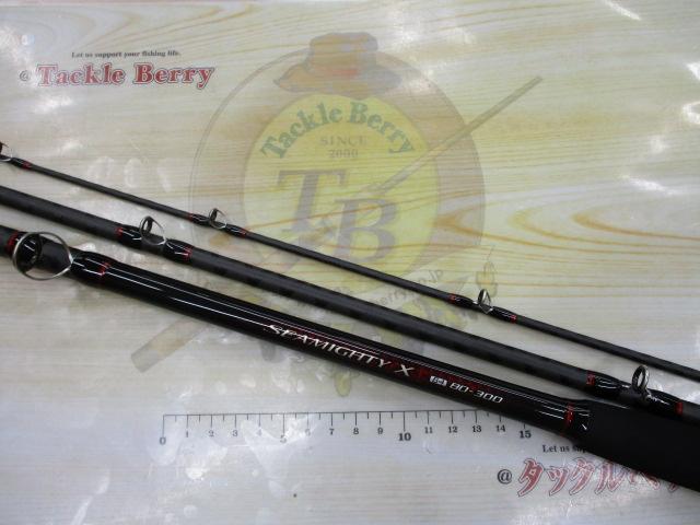 20シーマイティX 64 80-300