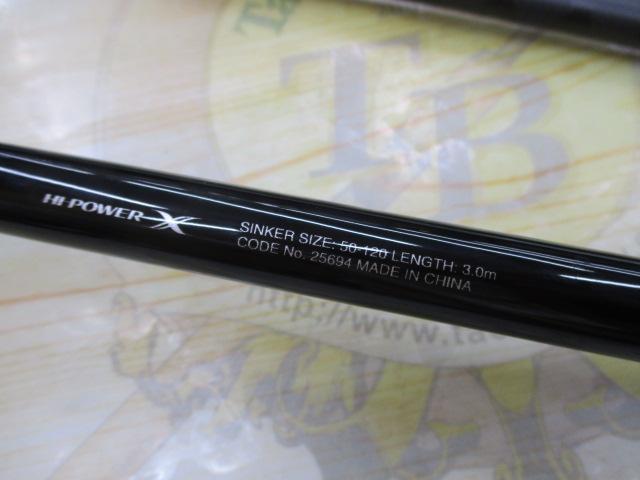 20シーマイティX 64 80-300