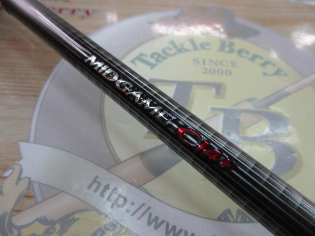 ミッドゲームCI4+ タイプ73 HH240/R