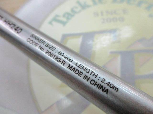 ミッドゲームCI4+ タイプ73 HH240/R