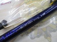 クラブブルーキャビンさぐりづり S-400・E