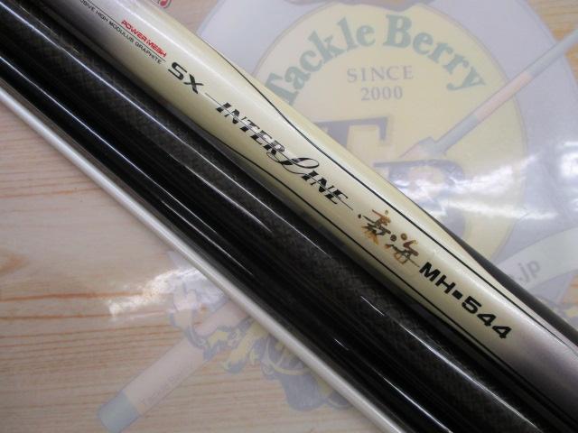 ダイワ　SX インターライン　豪海　MH544 楽天市場】【中古】 ダイワ SX インターライン 豪海 MH-504