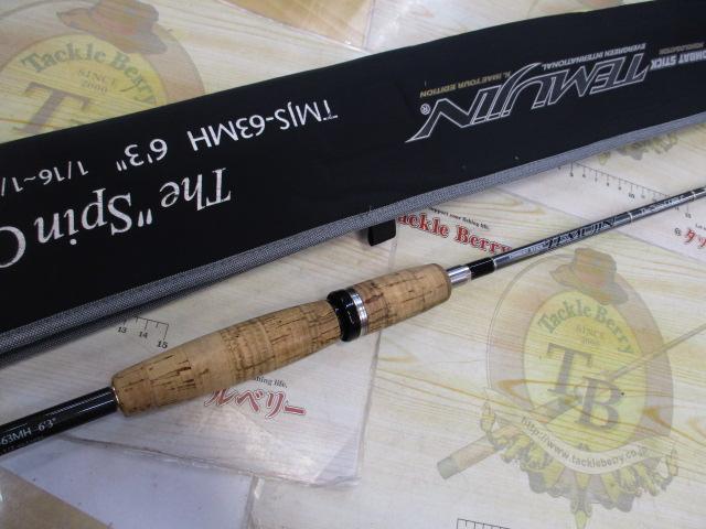 テムジン TMJS-63MH