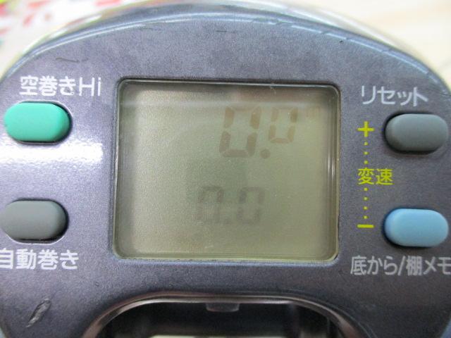 スーパータナコンS 500CP