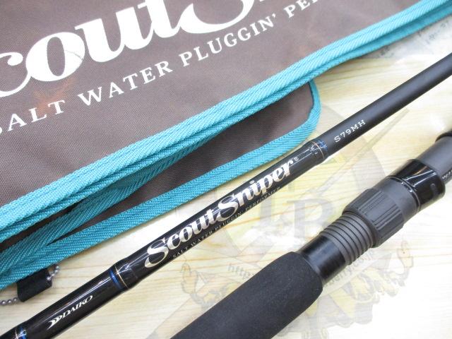 スカウトスナイパー S79MH