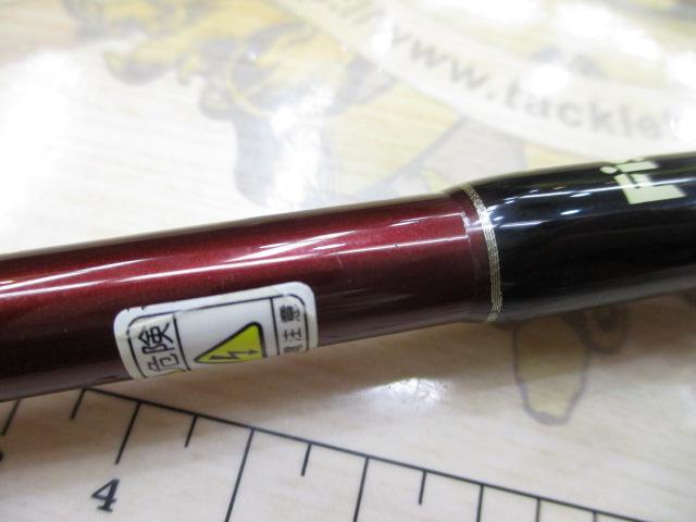 ビームス ローワー 7.3L