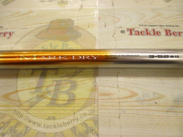 SILマークドライ 3-52遠投