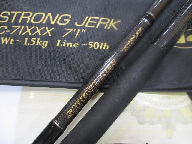 サイドワインダーHGC-71XXX